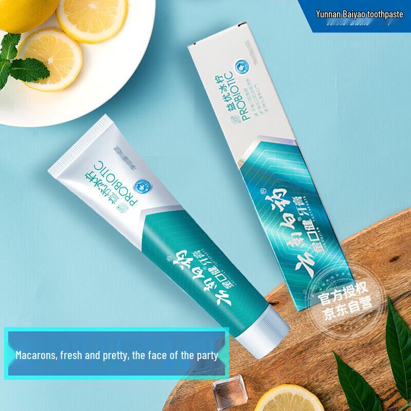 Yunnan Baiyao Jinkoujian Probiotic Toothpaste