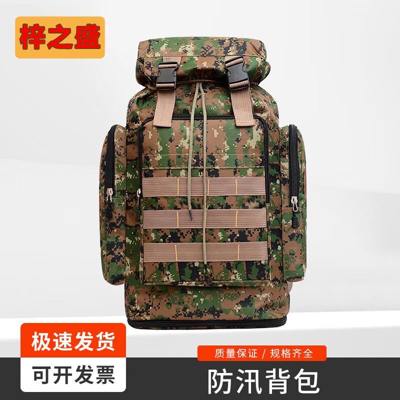 

Zizhisheng Multifunctional Outdoor Expandable Backpack