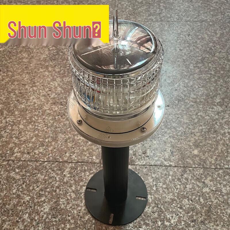 Waterproof Solar Marine Navigation & Signal Light