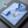 Fengxun Men's Wrinkle-Resistant Business Casual Long-Sleeve Shirt