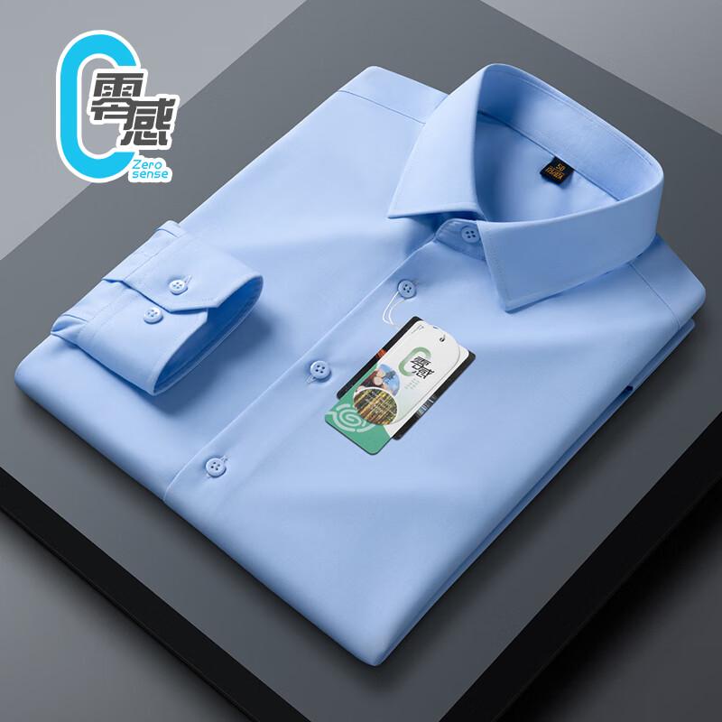 Fengxun Men's Wrinkle-Resistant Business Casual Long-Sleeve Shirt