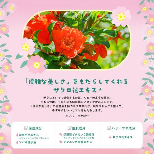 Pack de masques pour le visage Lululun Hakone Lululun (doux parfum de rose) 7 pièces x 4 sacs
