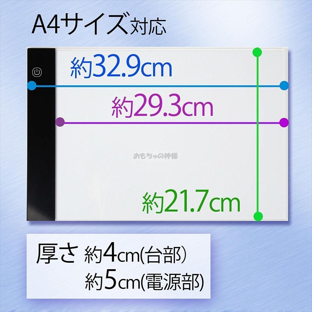 A4-sized LED Tracing Table with Three Adjustable Light Levels! 3-meter USB Cord! Perfect for Manga, Illustrations, and Sketching!