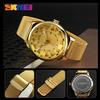 SKMEI Men Luxury Gold Quartz Watch Business Stainless Steel Waterproof Wristwatch