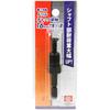 SK11 (SK11) Drill Chuck Replacement Shaft for Hexagonal Collar 16mm