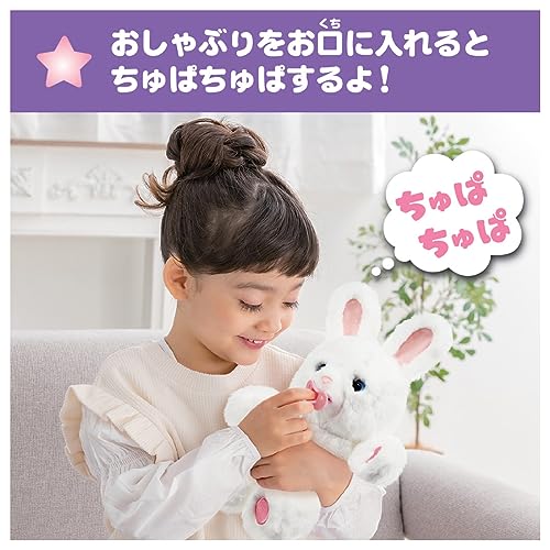 TAKARA TOMY Cuddle Nerun Marshmallow Rabbit