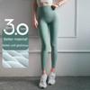 Spring and Summer Outdoor Hip-lifting Yoga Pants, Sports Tights, High-waisted Peach Butt Fitness Pants, Women's Nude-feeling Seamless Yoga Clothes