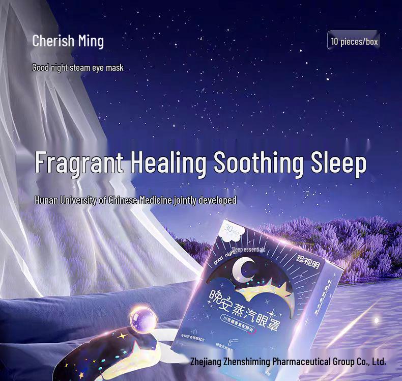 Good Night Steam Eye Mask - Soothing Fatigue Relief, Hot Compress, Light Fragrance for Better Sleep