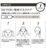 Quality First Dermalaser Super NMN100 Face Mask 7 Sheets Aging Sheet Mask NMN