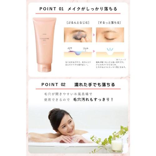 ORBIS Cleansing Gel Makeup Remover Plump Dense Gel Moisturizing Eyelash Extensions Wet Hands OK Makeup Remover 150g 3. Gel 1. Main Unit