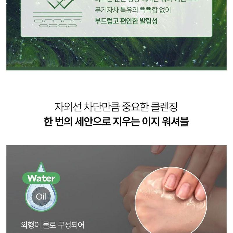 d'Alba - Waterfull Mild Sun Cream