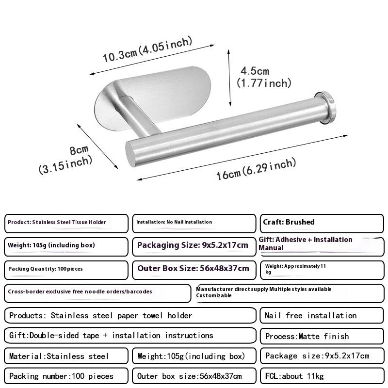 Stainless Steel Toilet Paper Holder - No Drill Bathroom Wall Mount, Easy Install Adhesive Paper Roll Dispenser Bathroom Supply