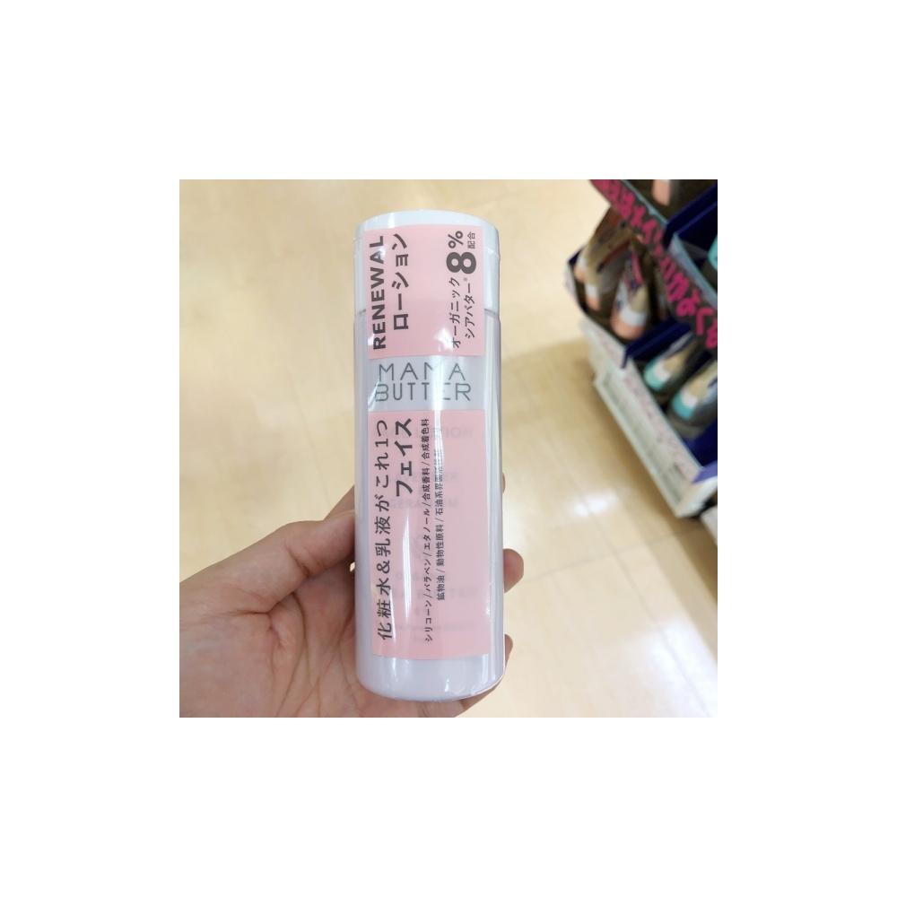 

Mama Butter Face All In One Lotion с ароматом лаванды и герани 200 мл