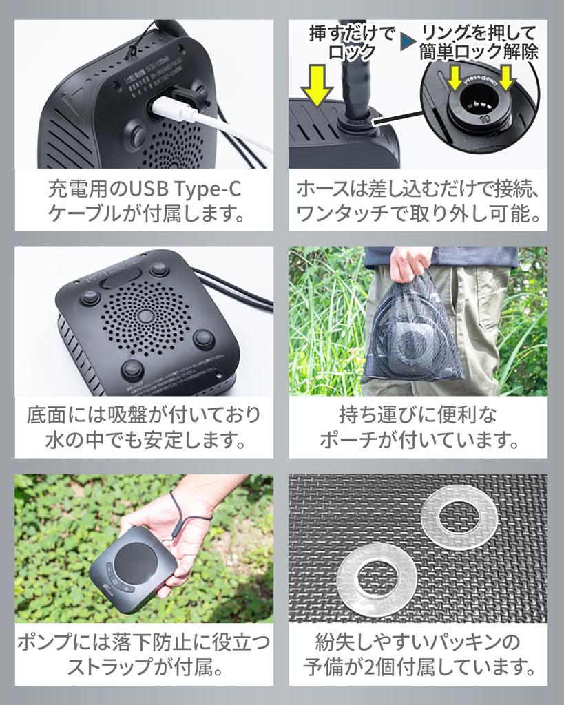 FIELDOOR Elektryczny Przenośny Prysznic, Ładowany przez USB, Regulowany Strumień Wody, Kompatybilny z Gorącą Wodą, z Uchwytem, do Aktywności na Świeżym Powietrzu jak Plaża, Surfowanie