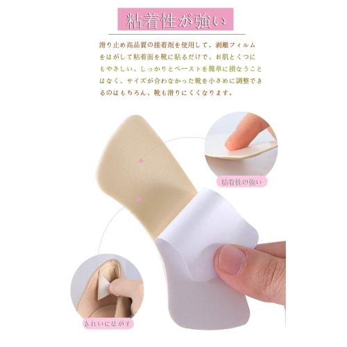 TKTTBD Anti-Shoe Heel Pads, Prevents Blisters, Shoe Heel Protectors, Prevents Shoes from Slipping, Foot Protection Pads, Adhesive, Prevents Slippage,