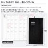 KOKUYO Jibun Techo Biz Mini 2026 Diary B6 December 2025 Start Refill, Monthly/Weekly, Slim, Ni-JBRM-26,