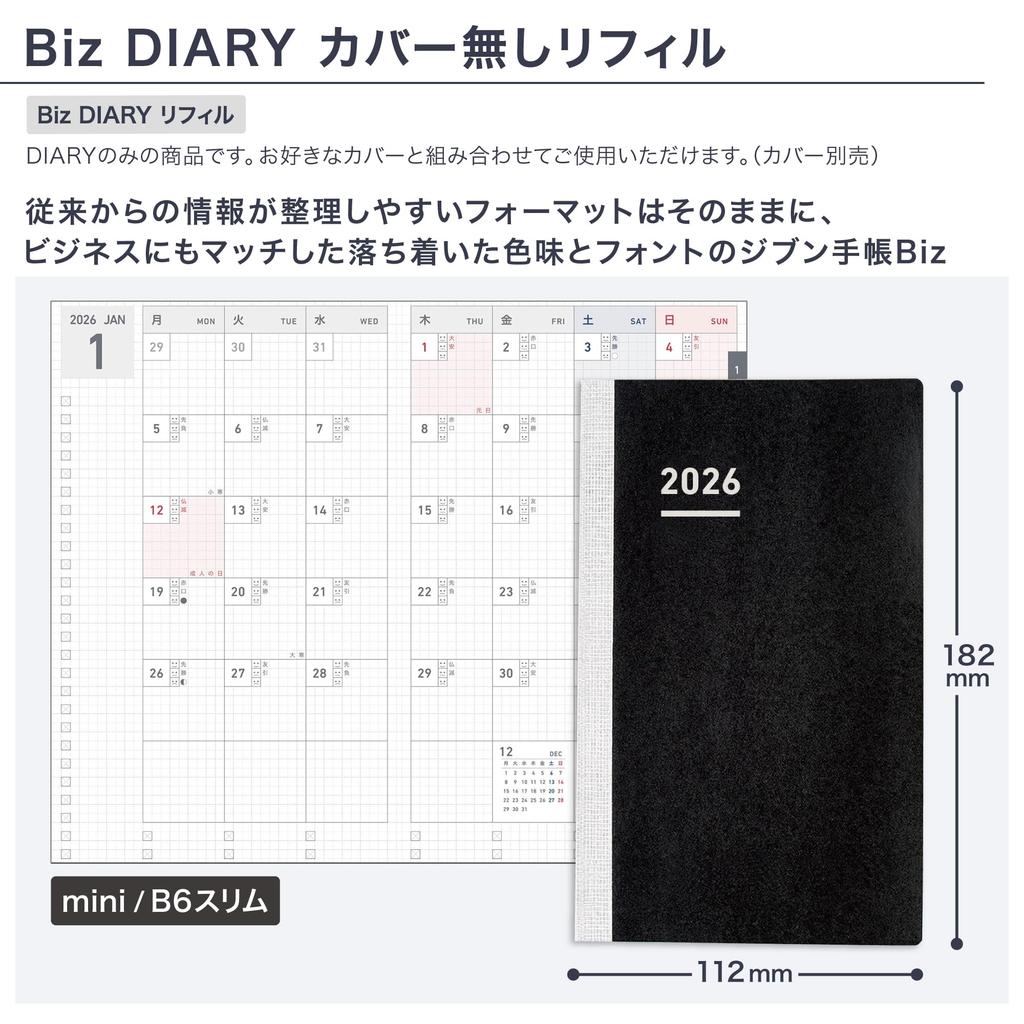 KOKUYO Jibun Techo Biz Mini 2026 Diary B6 December 2025 Start Refill, Monthly/Weekly, Slim, Ni-JBRM-26,