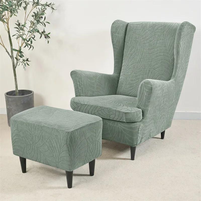 

3 шт./компл. жаккардовый чехол для кресла с подголовником, водоотталкивающий эластичный чехол для кресла, пылезащитный однотонный чехол для кресла с подголовником 1Set(3pcs)