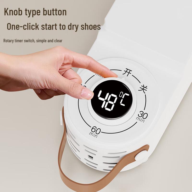 Portable Foldable Shoe Dryer CN plug (adapter included)
