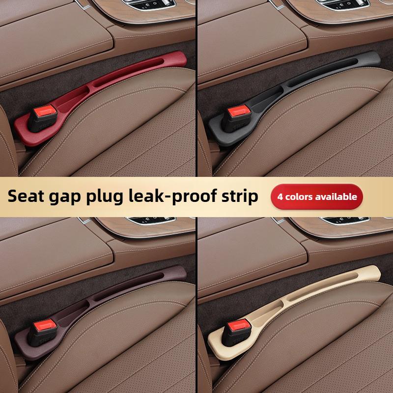 Seat inner seam leak proof plug strip for car interior products, multifunctional direct insertion seat seam storage plug strip