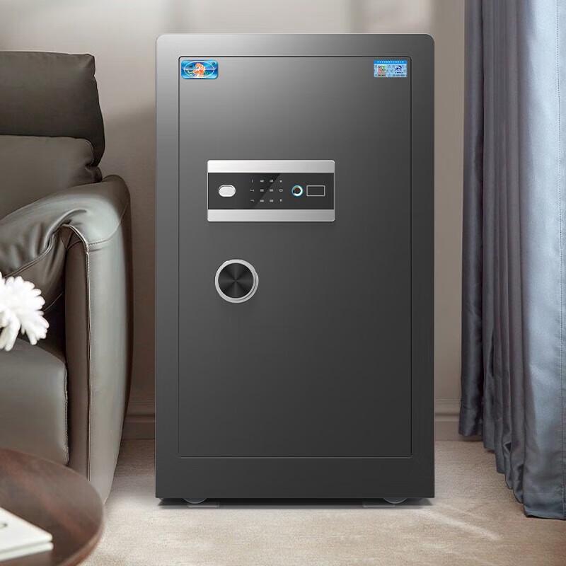 Tiger Brand Boyard 80cm Home Office Fingerprint Safe