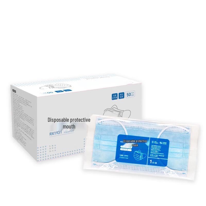 Junpo Disposable Blue Adult Face Masks (50 Pack)