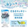 Bub Monster Bubble Relaxing Jacuzzi Feeling 6 Tablets