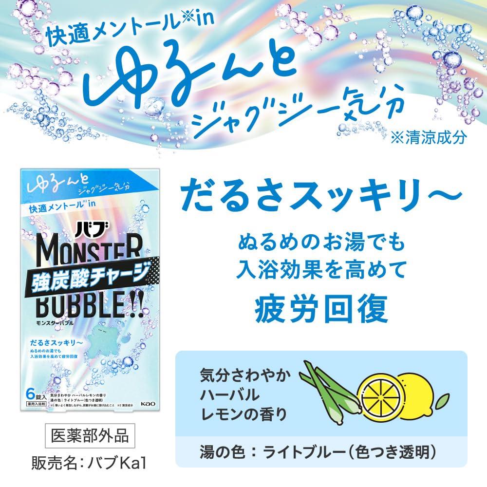 Bub Monster Bubble Relaxing Jacuzzi Feeling 6 Tablets