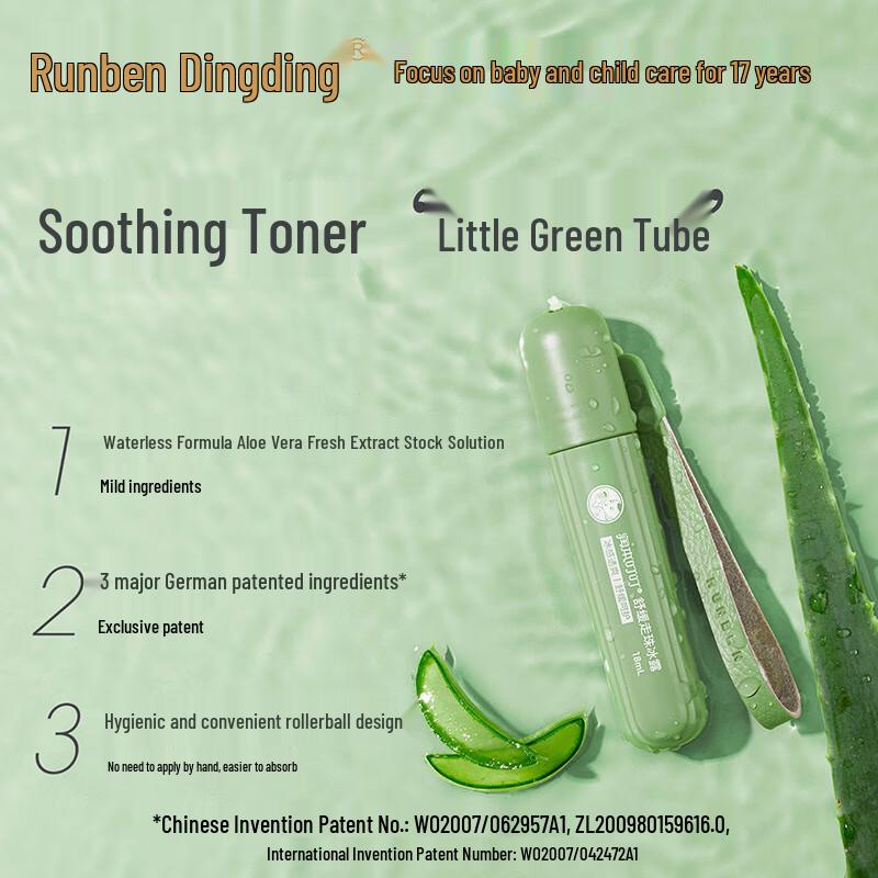 

Runben Baby Roll-On Mosquito Repellent & Anti-Itch Liquid
