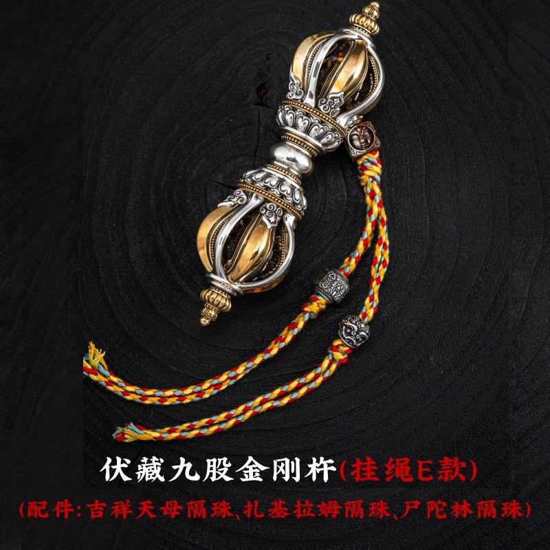 Tibetan nine-strand diamond pestle ornament,playable stress-relieving handle,traditional demon-subduing design cultural