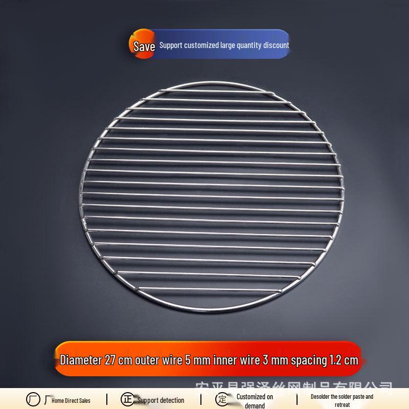 Round Stainless Steel BBQ Grill & Steamer Rack - Non-Stick Meat Presser & Soup Pot Base.