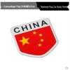 Chinese Heart Flying Flag Aluminum Car Scratch Sticker