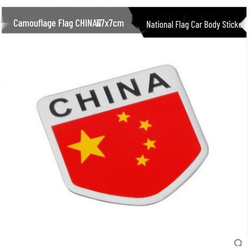 Chinese Heart Flying Flag Aluminum Car Scratch Sticker