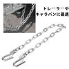 Trailer Safety Chain Snap Hook Trailer Safety Chain Hook 1m Galvanized Steel 3500lbs Load