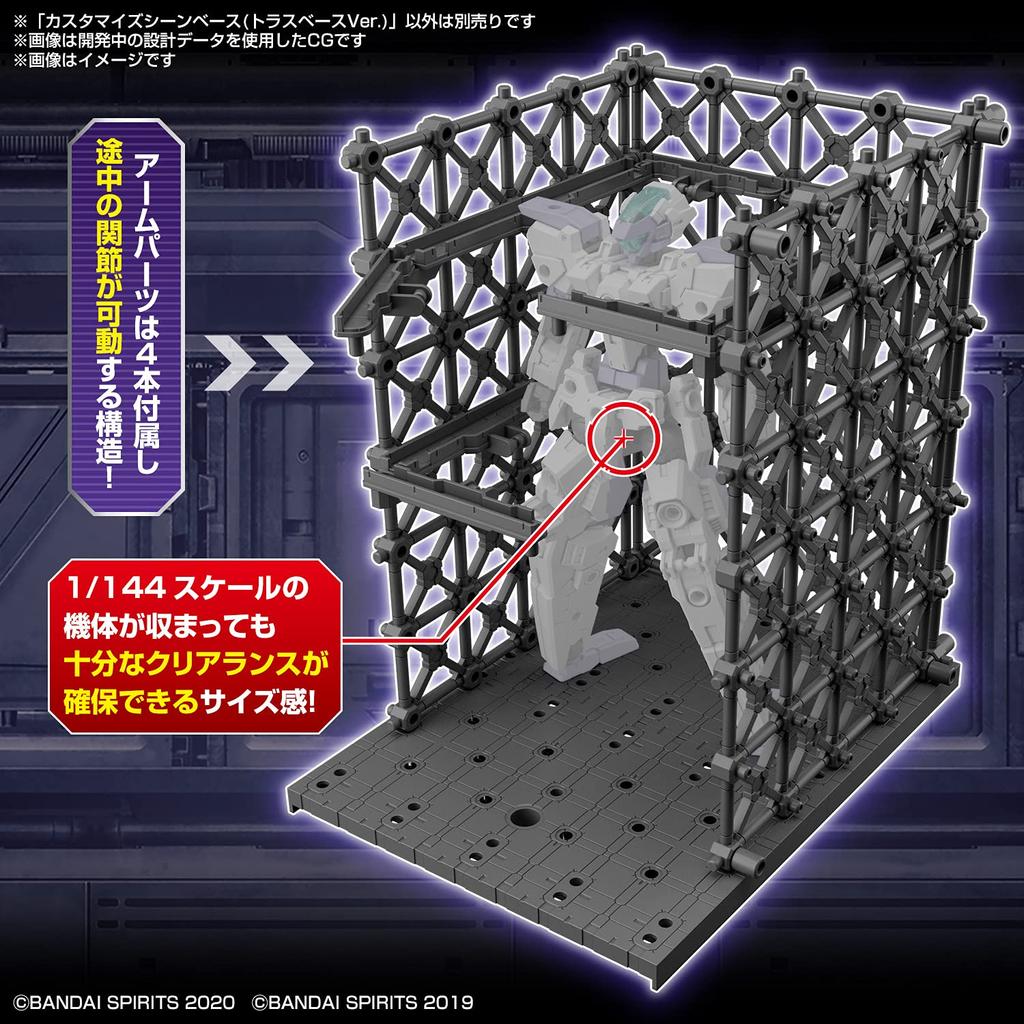 30MM Customized Scene Base (Truss Base Ver.) Plastic Model