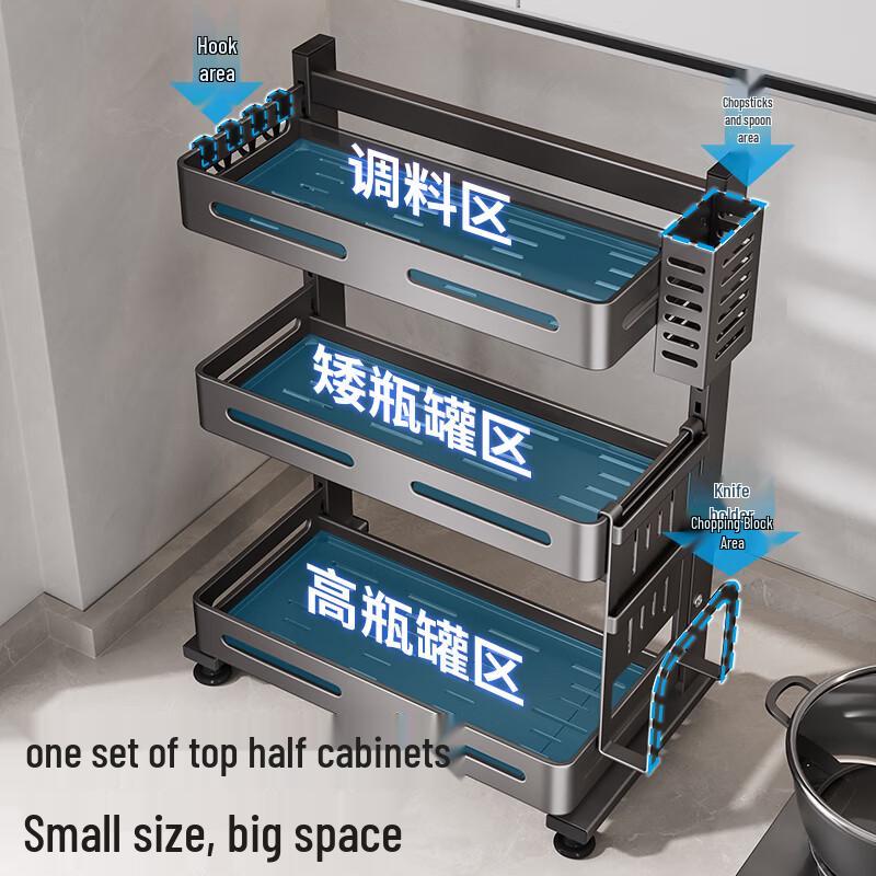 Cobbe Kitchen Countertop Spice Rack & Organizer