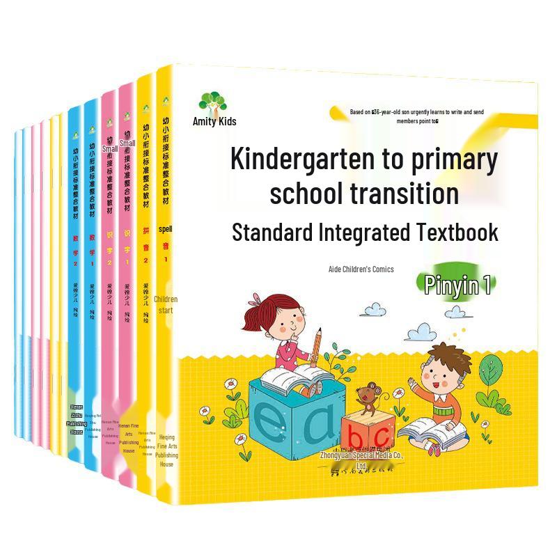 Integrated Kindergarten to Primary Transition Textbook: Pinyin Literacy & Video Teaching for Preschool & Primary School Prep