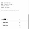 Used Humanmade Coca-Cola 5PANEL TWILL CAP