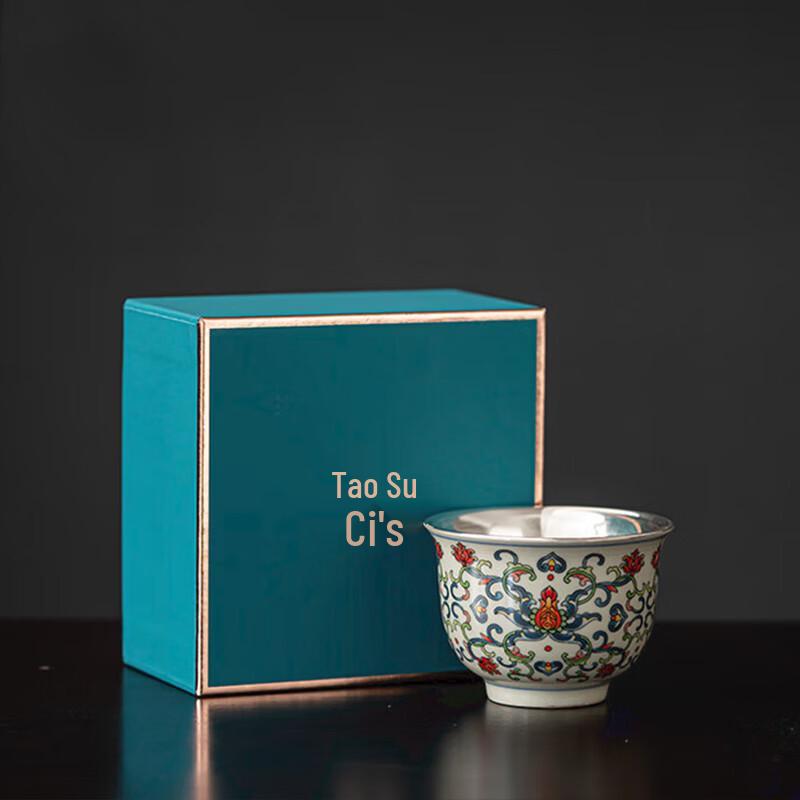 Yongle Blue & White Ceramic Gilt Silver Teacup