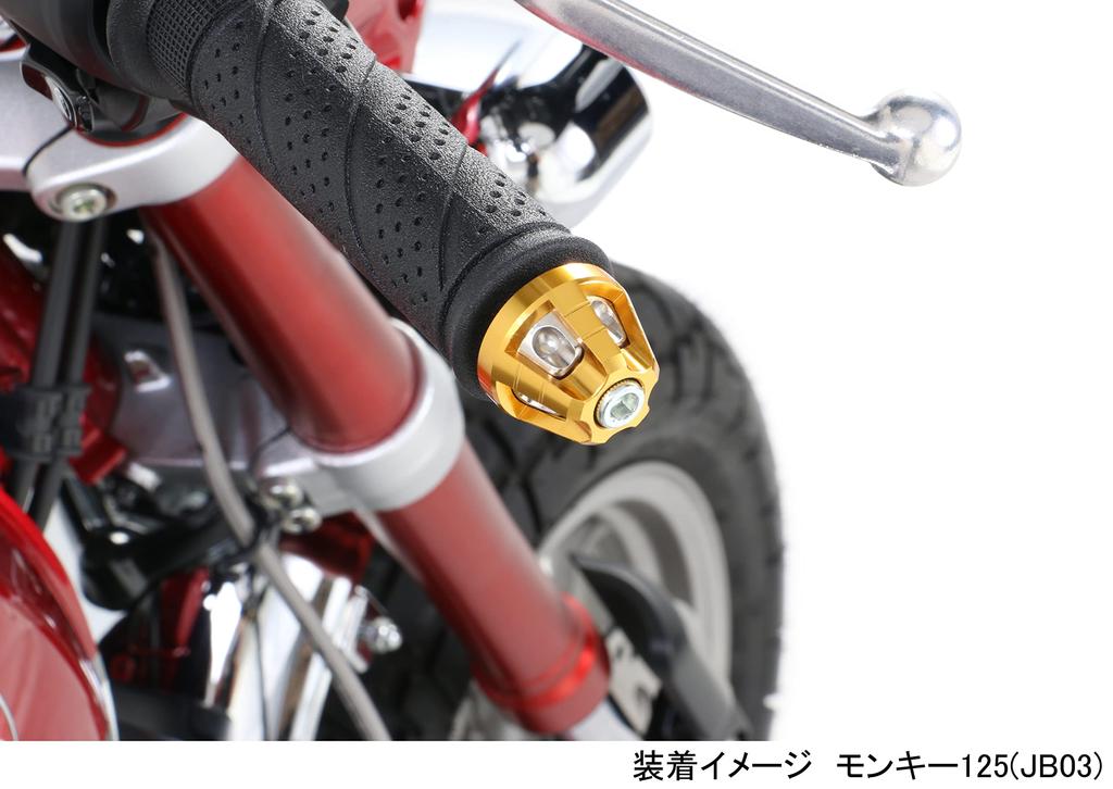 KITACO Union Bar End Cap (Gold) Monkey 125 (JB02/JB03/JB05) Left