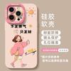 Applicable to Apple 16 mobile phone case, new iPhone16promax silicone 15pro pink 14 girls' advanced sense
