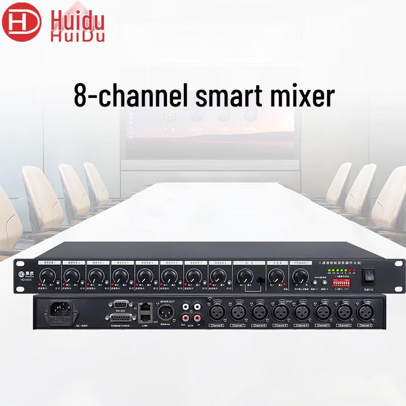 HuiDu 8-Channel Smart Audio Video Mixer (CN version)