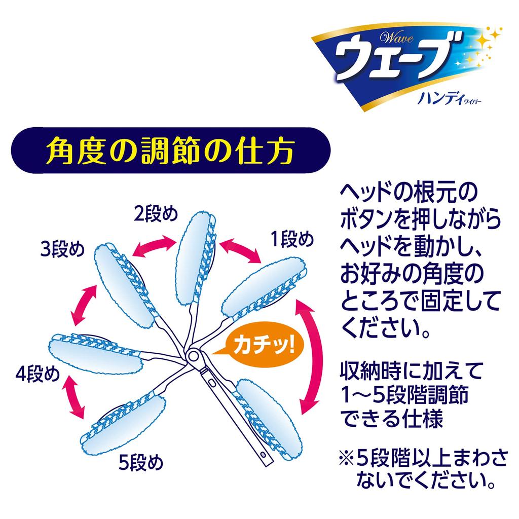 Wave Wave Handy Extra Long Main Unit 2 Wipers Wiper, Type, + [Cleaning Tool]