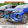 GS4 Modification: Front Splitter, Body Kit, Side Skirts, Spoiler, Lip, Wear & Impact Resistant Bumper, for GAC Trumpchi GS4