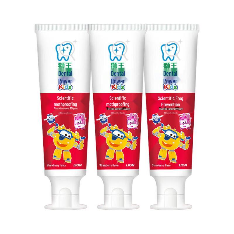 

Lion King Kids Xylitol Anti-Cavity Toothpaste