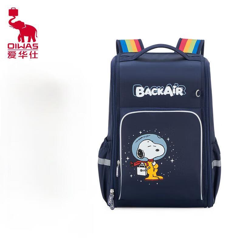 OIWAS Snoopy Collaboration Children s School Bag