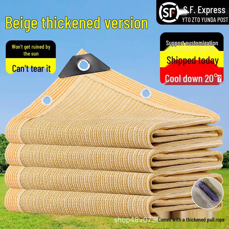 

Yellow Dustproof and Sunshade Soil Net for Construction and Greening 1m x 4m