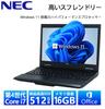 NEC Laptop LCD 4th Generation Core i7 Processor Numeric Keypad Wireless LAN MS Office 2019 DVD Windows 11 Japanese Keyboard or HCMA Power Cord