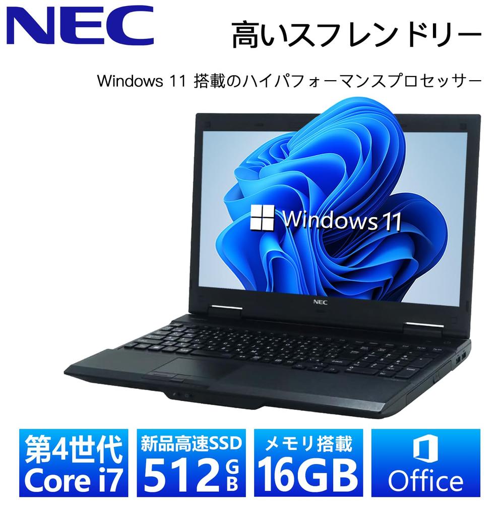 NEC Laptop LCD 4th Generation Core i7 Processor Numeric Keypad Wireless LAN MS Office 2019 DVD Windows 11 Japanese Keyboard or HCMA Power Cord