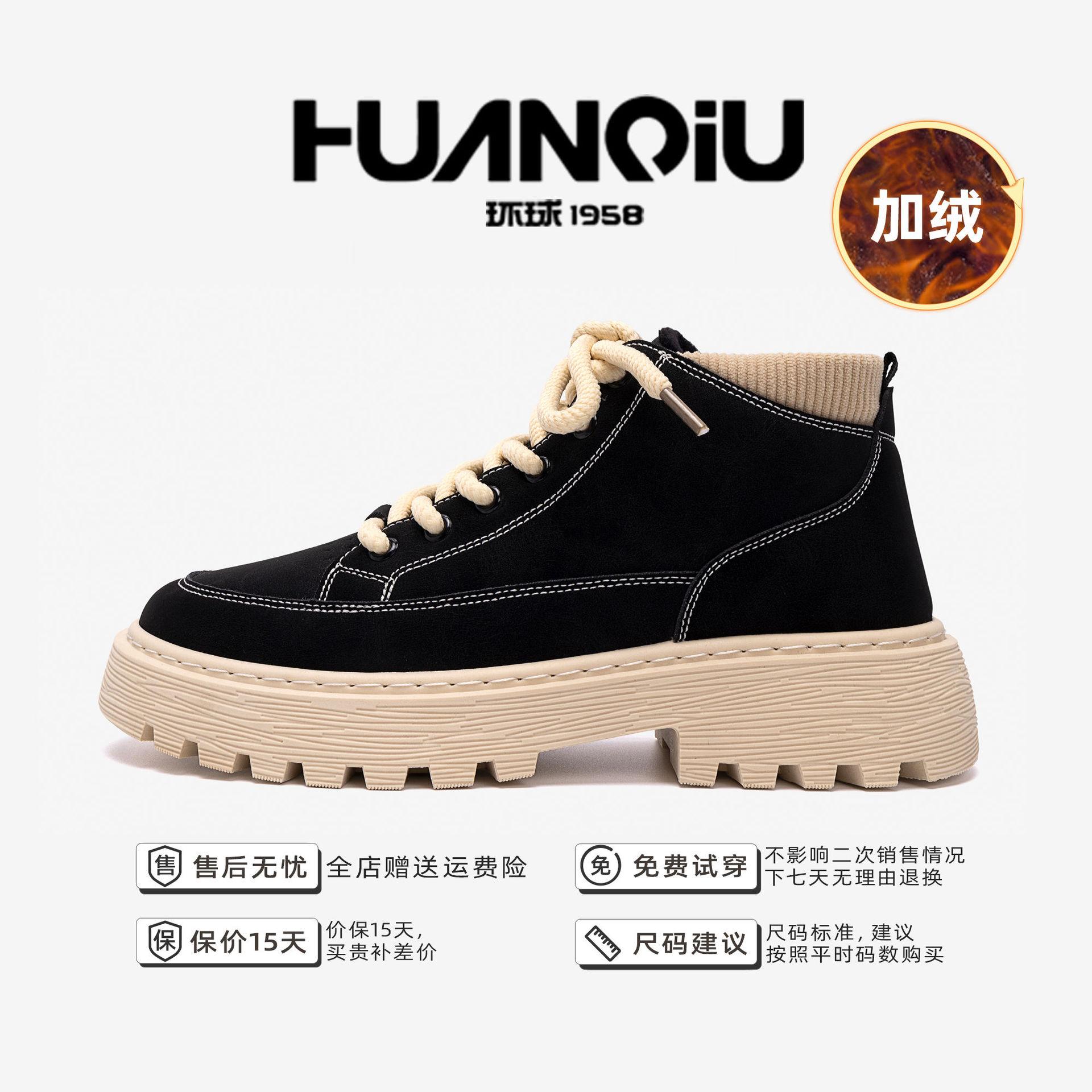 

Global thermal velvet popular Martin boots winter new cold and warm snow boots men s shoes ZHQ-HY653-1 39